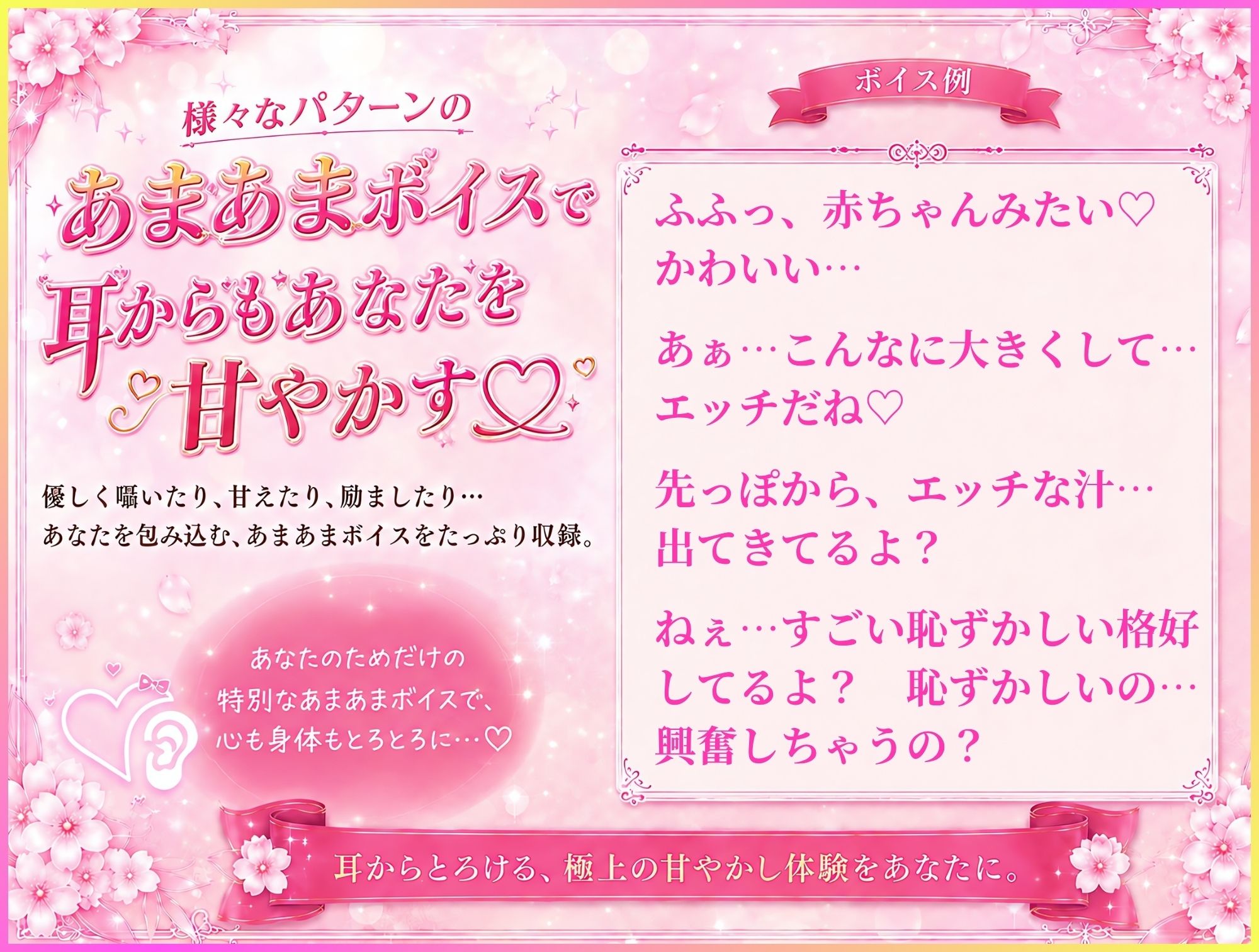 ちゅぱちゅぱ甘えて巨乳あまあま学園 - サンプル画像 7