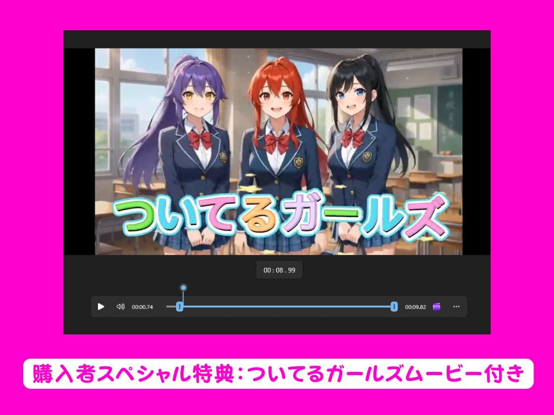 3人のギャル放課後ひみつの乱交SEX - サンプル画像 7