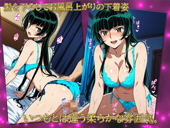 騎乗位紳士パンパンOO（ダブルオホォォ）〜麗しの王家の当主編〜 - サンプル画像 3