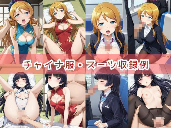 【コスプレ】高○桐乃＆五○瑠璃と紡ぐ子作り中出しSEX三昧生活 - サンプル画像 6