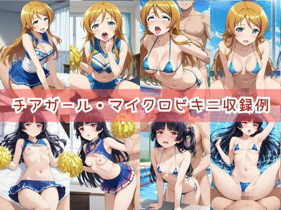 【コスプレ】高○桐乃＆五○瑠璃と紡ぐ子作り中出しSEX三昧生活 - サンプル画像 7