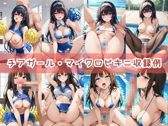 【コスプレ】鷺○文香＆渋○凛と紡ぐ子作り中出しSEX三昧生活 - サンプル画像 7