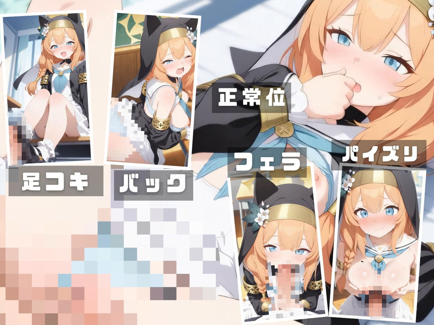 ブル●アーカイブ 放課後10穴同時輪●合同演習   〜全校生徒をアヘ顔肉オナホール化計画〜 CG集と動画のお得な【セット作品】 - サンプル画像 7