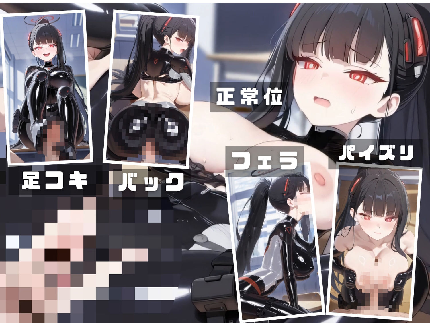 ブル●アーカイブ 放課後10穴同時輪●合同演習   〜全校生徒をアヘ顔肉オナホール化計画〜 CG集と動画のお得な【セット作品】 - サンプル画像 9