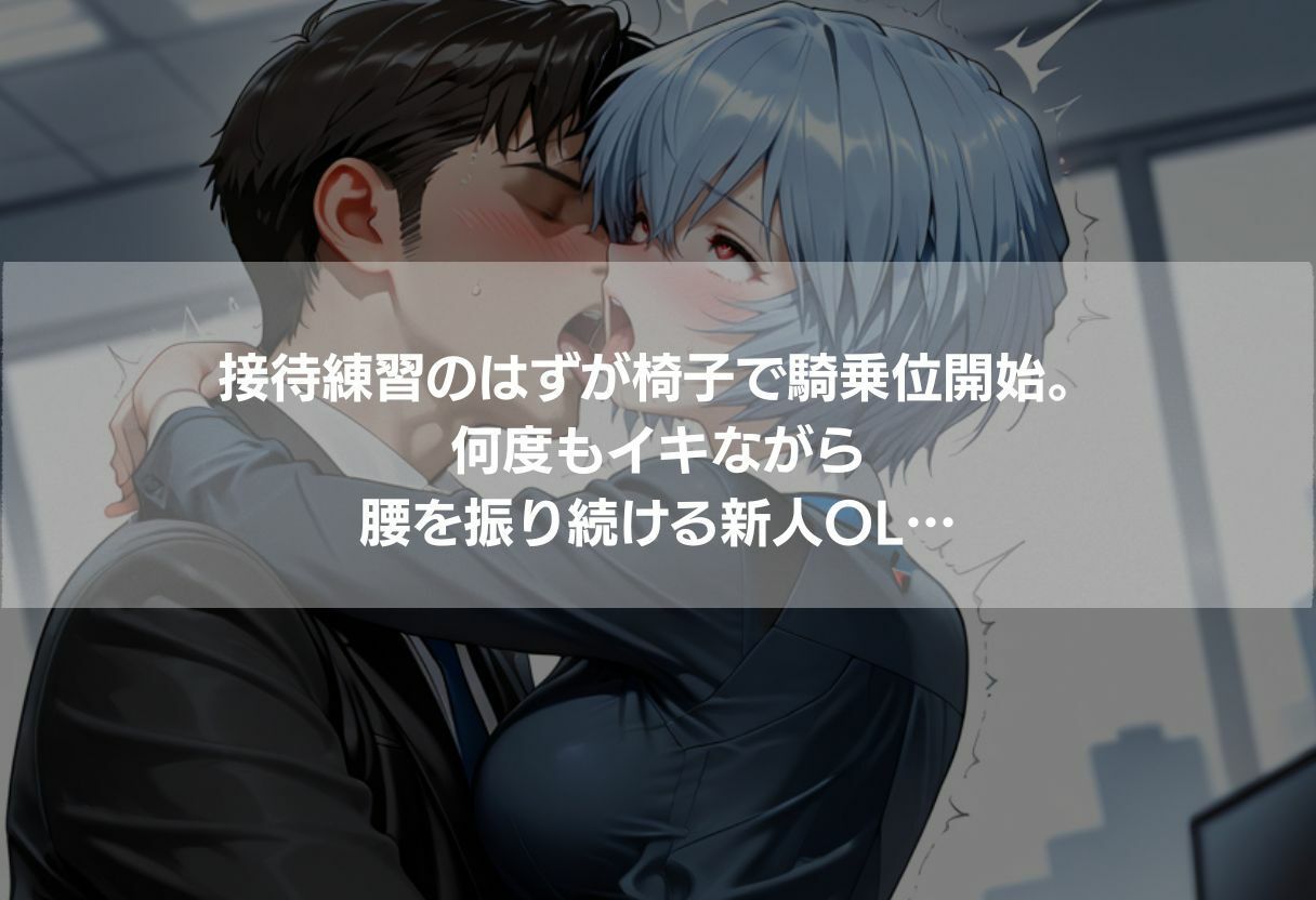 【アニメ同人】色々なお仕事体験に行ったらビッチがスイッチ入っちゃってエッチな事をする。〜制服姿で416枚の濃厚記録〜 - サンプル画像 5