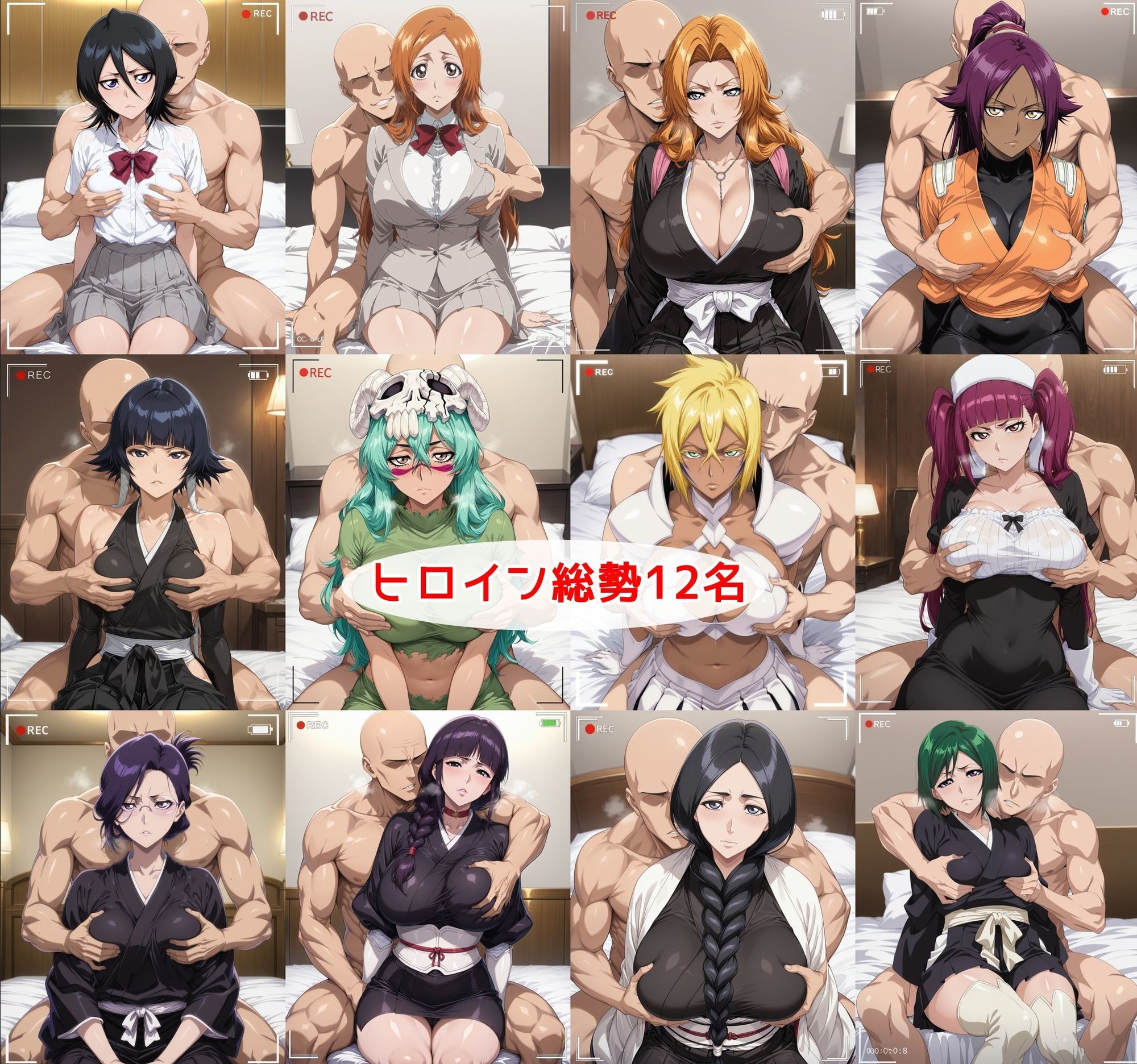 ヤリチンに朝までラブホでハメられちゃう女死神達＋α - サンプル画像 1