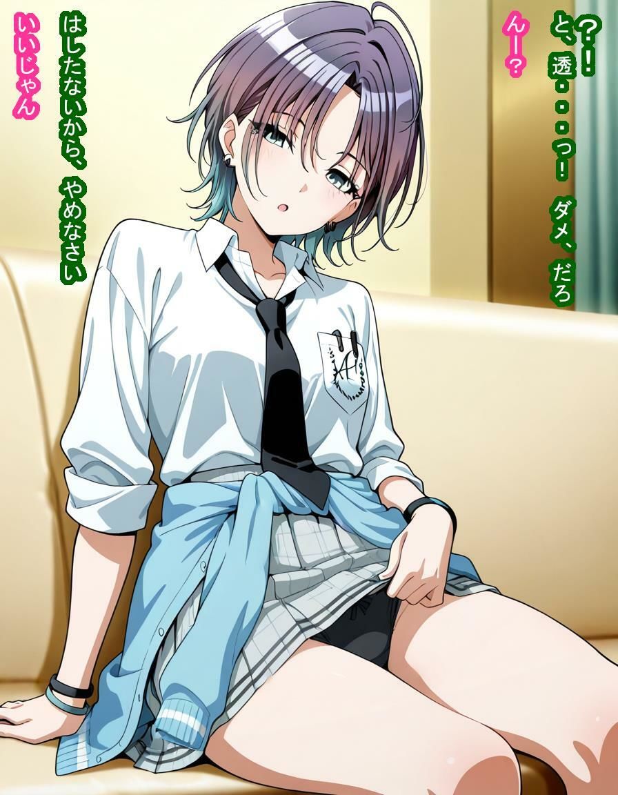 浅〇透ちゃんが種付けおじさんに支配されてプロデューサーが好きなのに種付けおじさんの子を産む話 - サンプル画像 7
