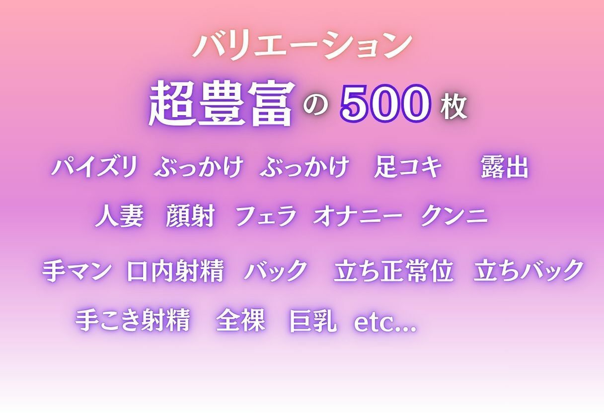 友達の母親たちと秘密の一回 - サンプル画像 1