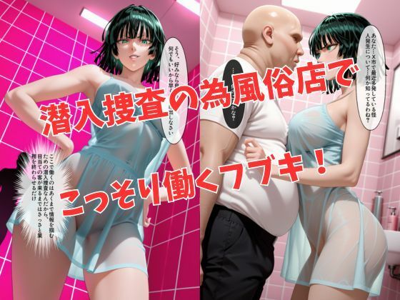 マットDEヒロイン〜フ●キ編〜 - サンプル画像 2