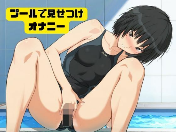 寝取られヒロイン・七〇遥 - サンプル画像 3