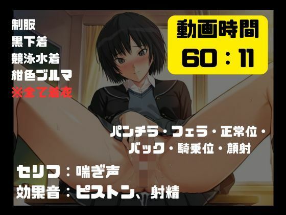 寝取られヒロイン・七〇遥 - サンプル画像 9