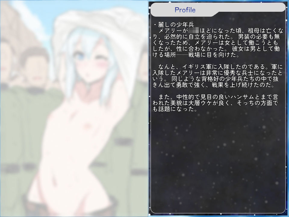 FGOで学べるエロ歴史 Capter:アン・ボニー＆メアリー・リード - サンプル画像 3