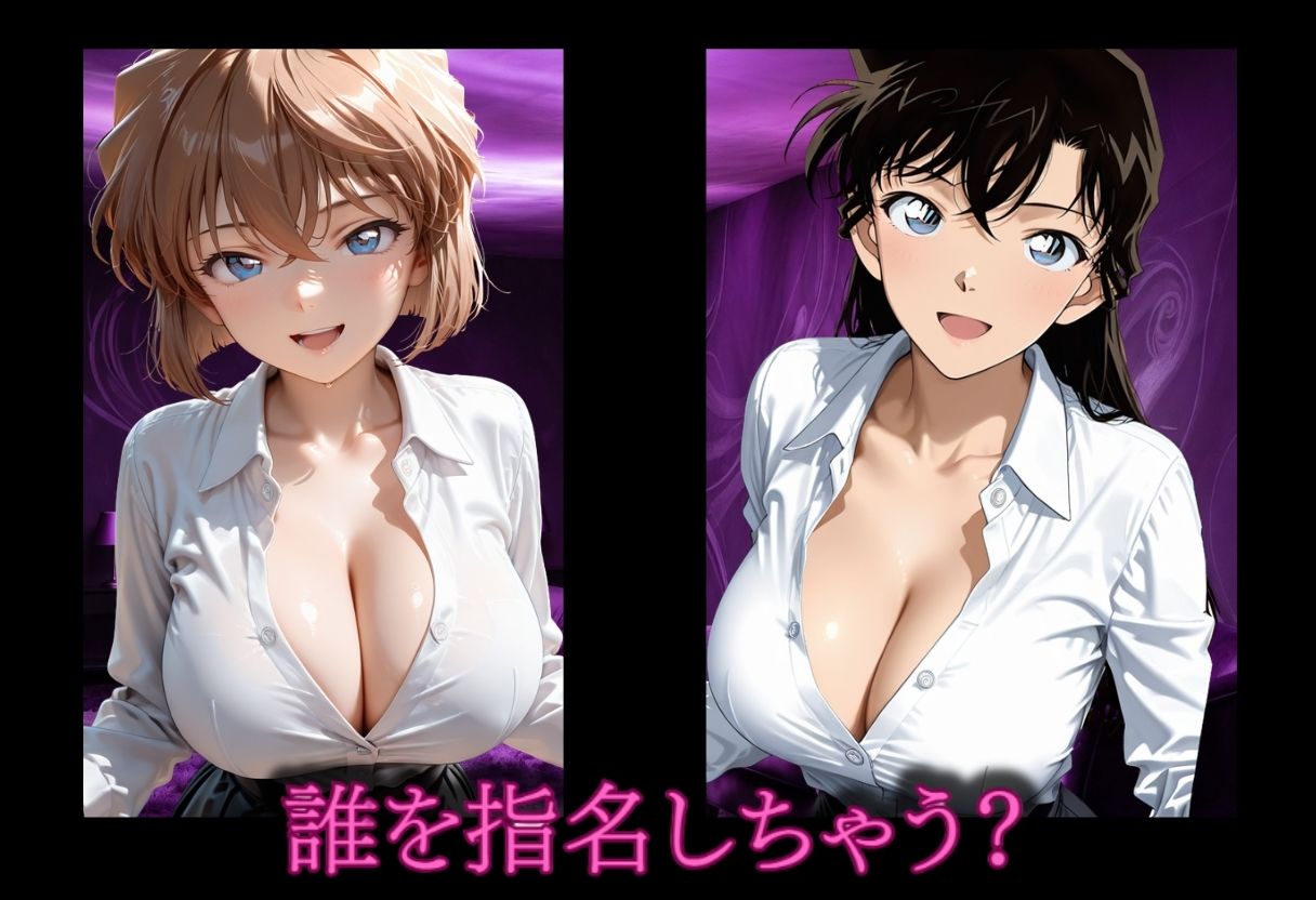 メンズエステ  （嬢が本気で搾り取ります） - サンプル画像 1