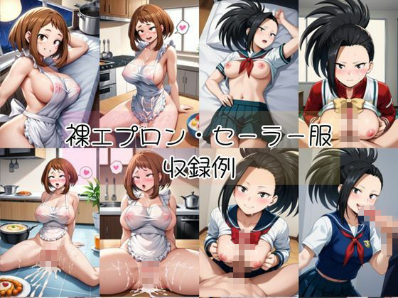 麗○お茶子＆八○万百と密着同棲コスプレ即ハメ性活 - サンプル画像 6