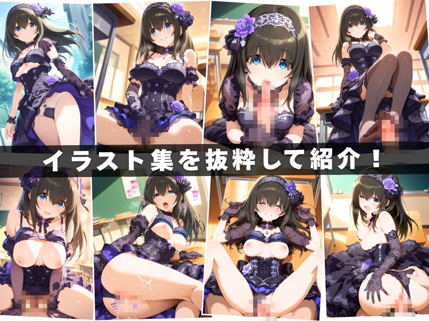 【エロアニメ＆イラスト集セット作品】ア●ドルマスター 〜精液まみれの特別実習〜 - サンプル画像 1