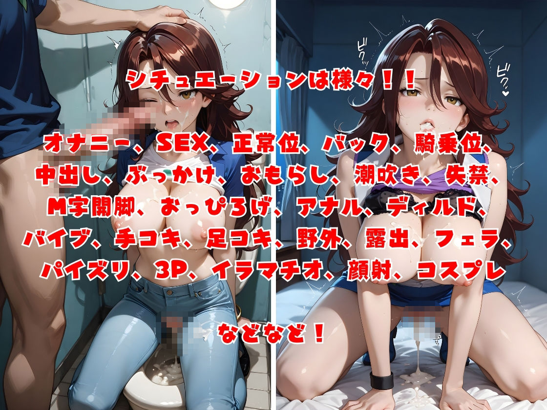 ガンダムヒロインガールズ  スメラギ・李・ノ●エガの性処理事情 - サンプル画像 5