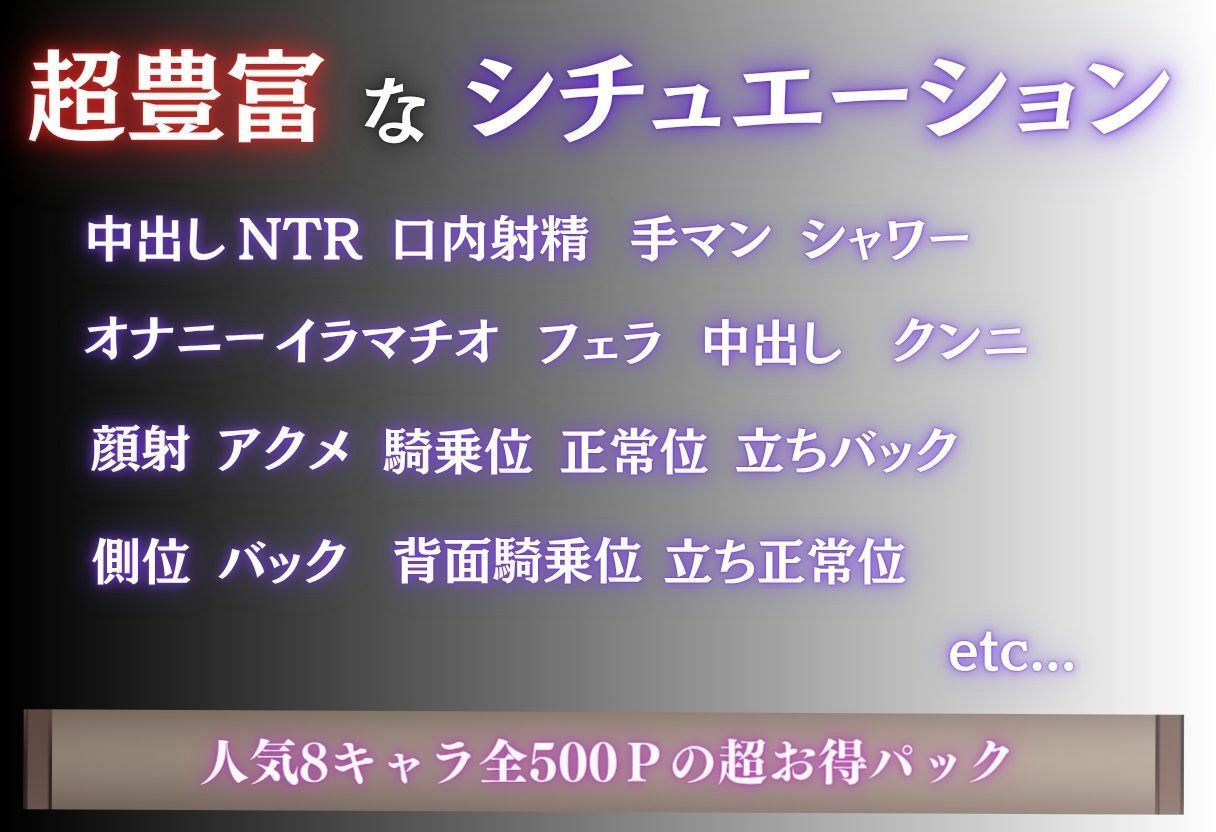 絶望少女〜寝取られた少女の叫び〜Vol.1 - サンプル画像 10