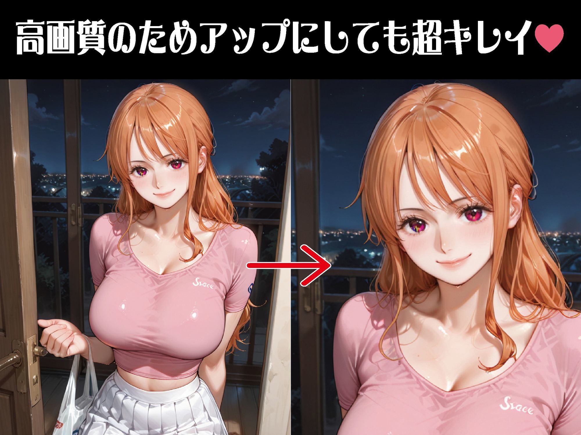 酔った勢いで変わってしまった関係【豪華CG500枚収録】 - サンプル画像 2