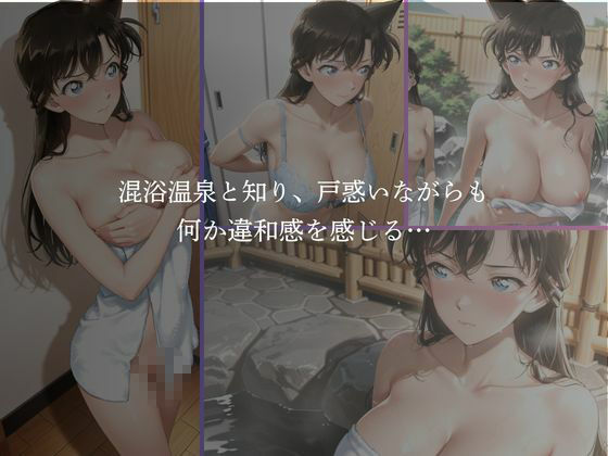 混浴温泉  〜毛〇蘭〜 - サンプル画像 2