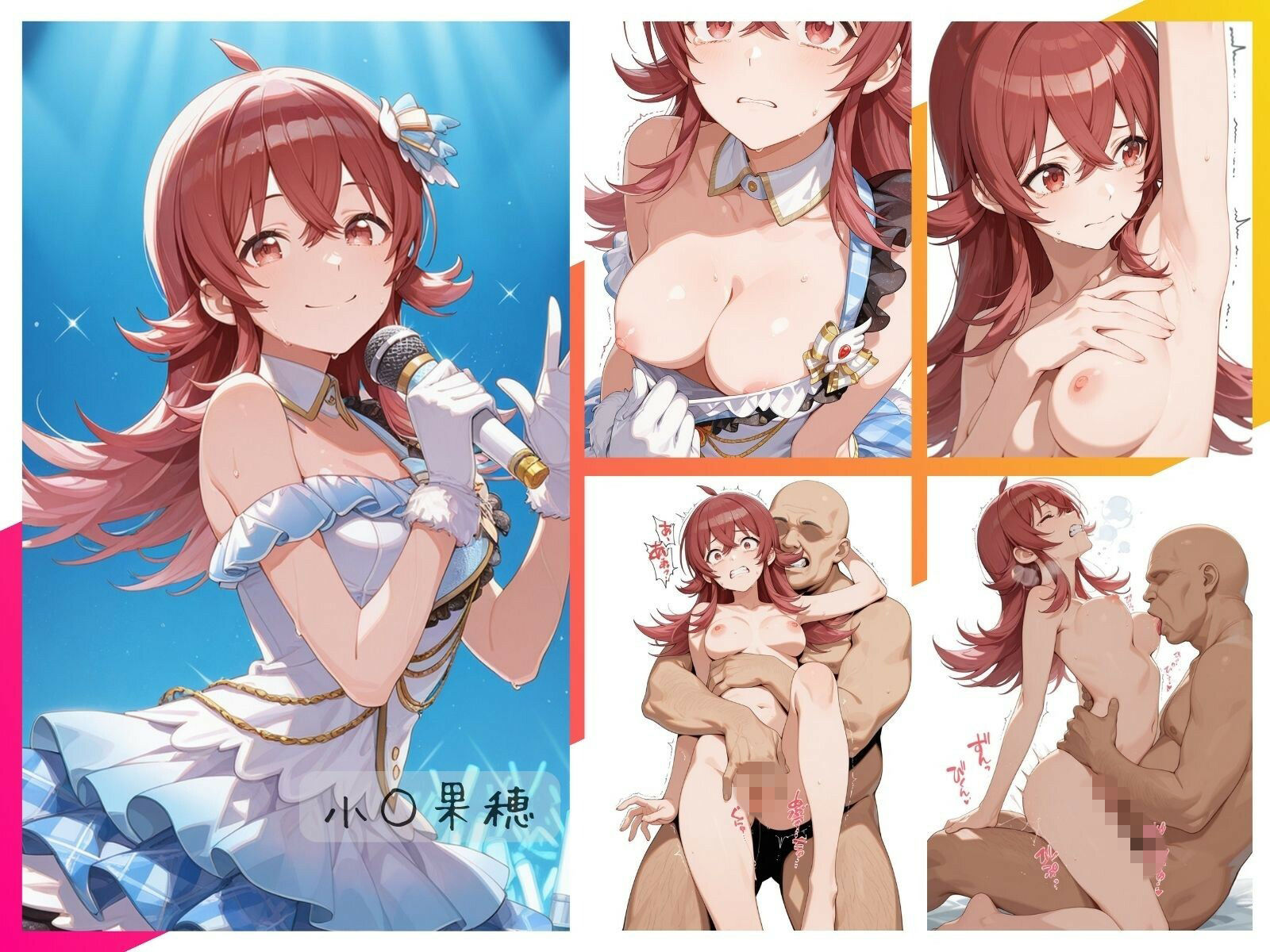 シャイニーアイドル全裸図鑑 放○ラ＆S○raylight編 - サンプル画像 1