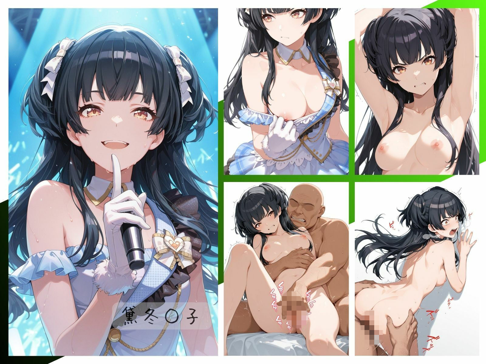シャイニーアイドル全裸図鑑 放○ラ＆S○raylight編 - サンプル画像 7