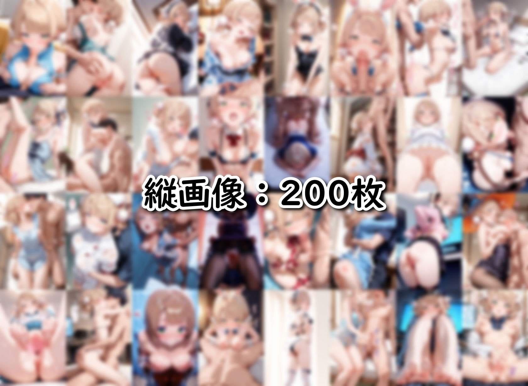 しぐれ◯い あまあまコスプレえっち - サンプル画像 5