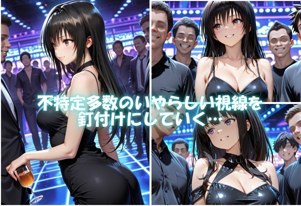 痴女の秘密のハプバーNight〜男たちを食い尽くす乱交プリンセス〜 - サンプル画像 6