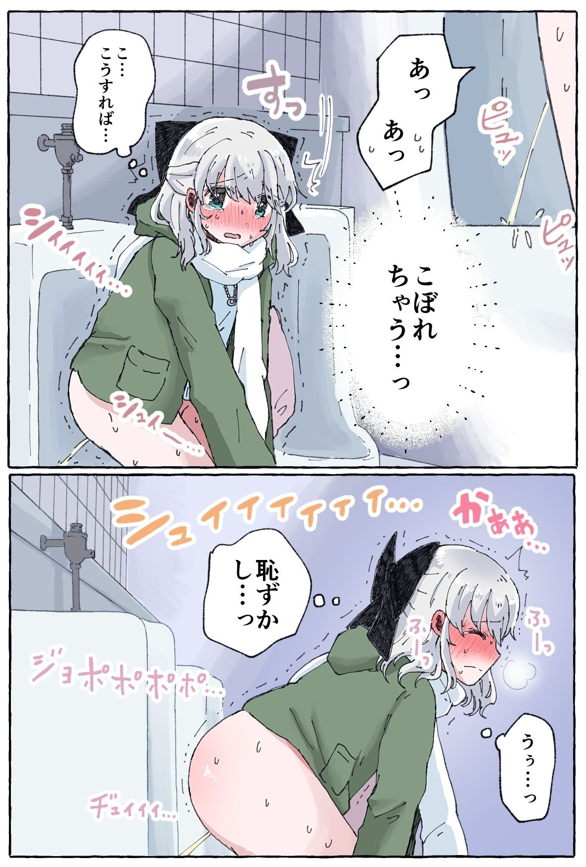 いかふぃくしょんVol.2【支援サイトまとめ】 - サンプル画像 7