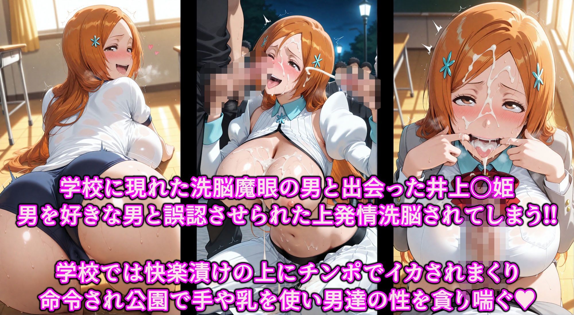 魔眼で調教ドスケベ変態性癖♪誤認暗示で絶対服従デカ乳天然娘！！性欲狂いで精子大好き淫乱ビッチ堕ち - サンプル画像 1