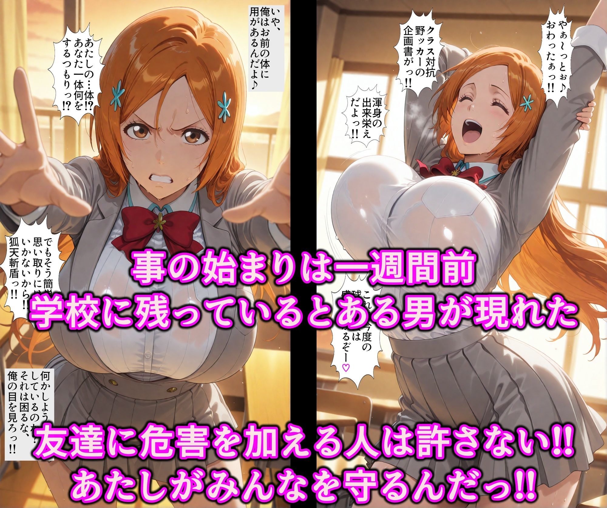 魔眼で調教ドスケベ変態性癖♪誤認暗示で絶対服従デカ乳天然娘！！性欲狂いで精子大好き淫乱ビッチ堕ち - サンプル画像 5