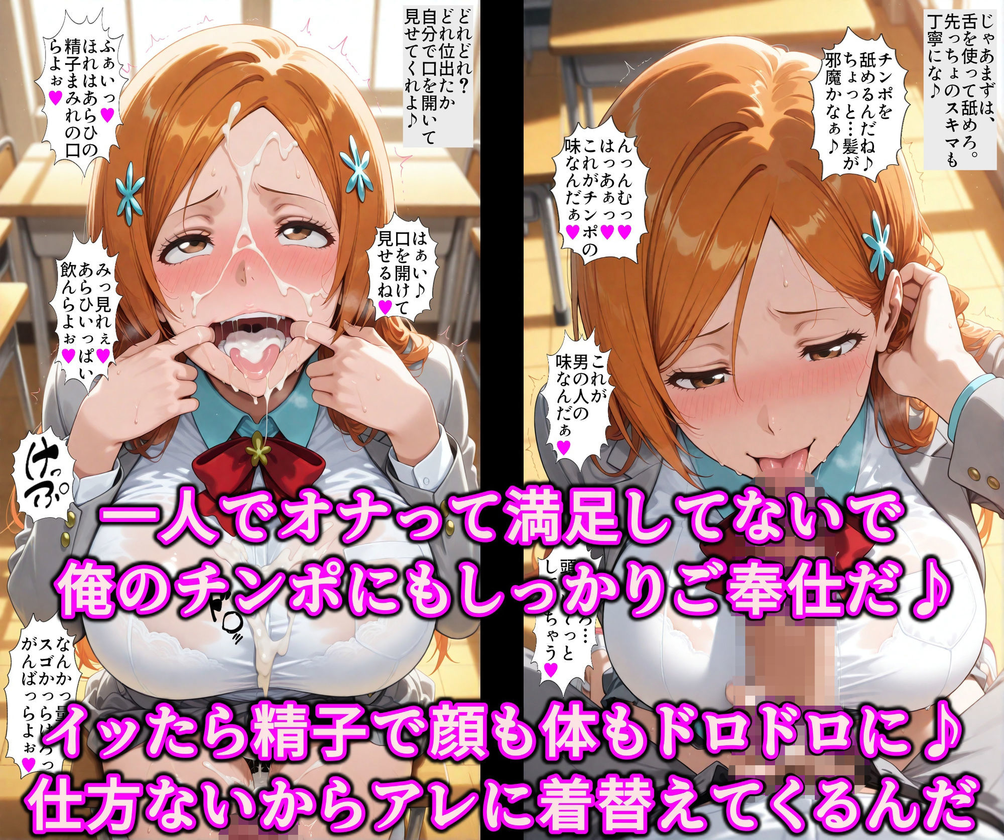 魔眼で調教ドスケベ変態性癖♪誤認暗示で絶対服従デカ乳天然娘！！性欲狂いで精子大好き淫乱ビッチ堕ち - サンプル画像 7