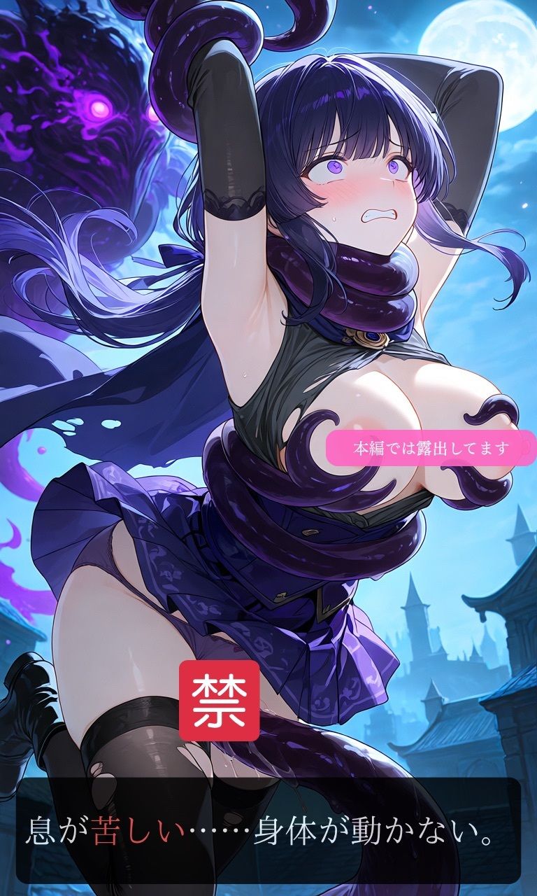 冷徹なアサシン、触手に呼吸を奪われる古代遺跡【ニーソックス/首絞め/ファンタジー/美少女】 - サンプル画像 4