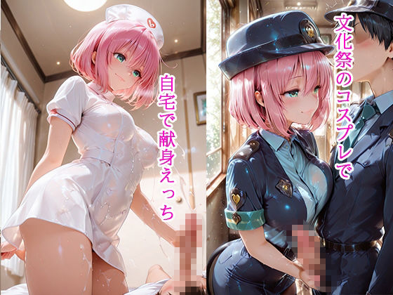 陰キャにNTR  モモ・ベ◯ア・デビルーク - サンプル画像 5
