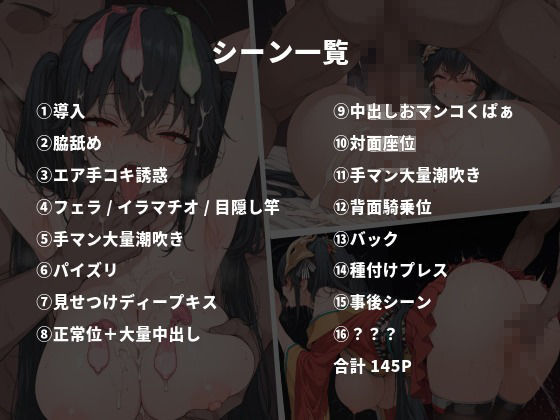 寝取られ記録 大○編 - サンプル画像 1