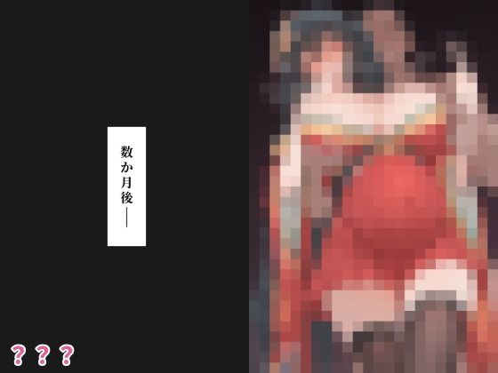 寝取られ記録 大○編 - サンプル画像 8