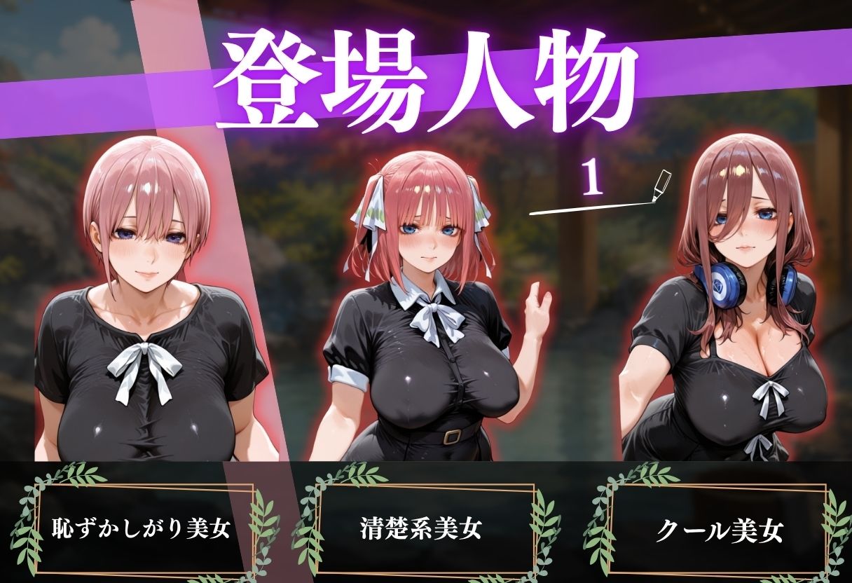 デカチンポで ガチイキさせられる 清楚系温泉娘 - サンプル画像 2