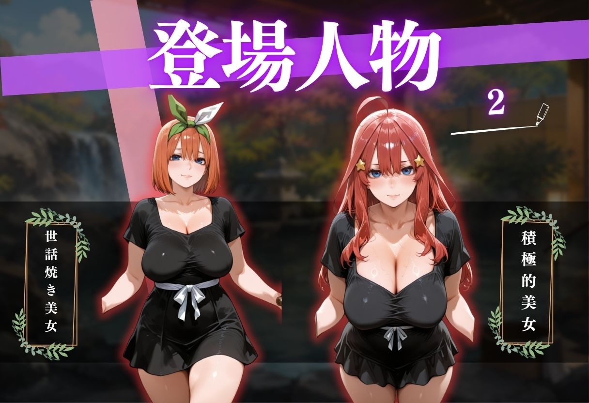 デカチンポで ガチイキさせられる 清楚系温泉娘 - サンプル画像 3