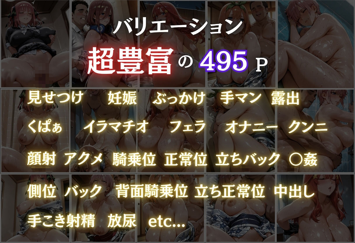 デカチンポで ガチイキさせられる 清楚系温泉娘 - サンプル画像 4