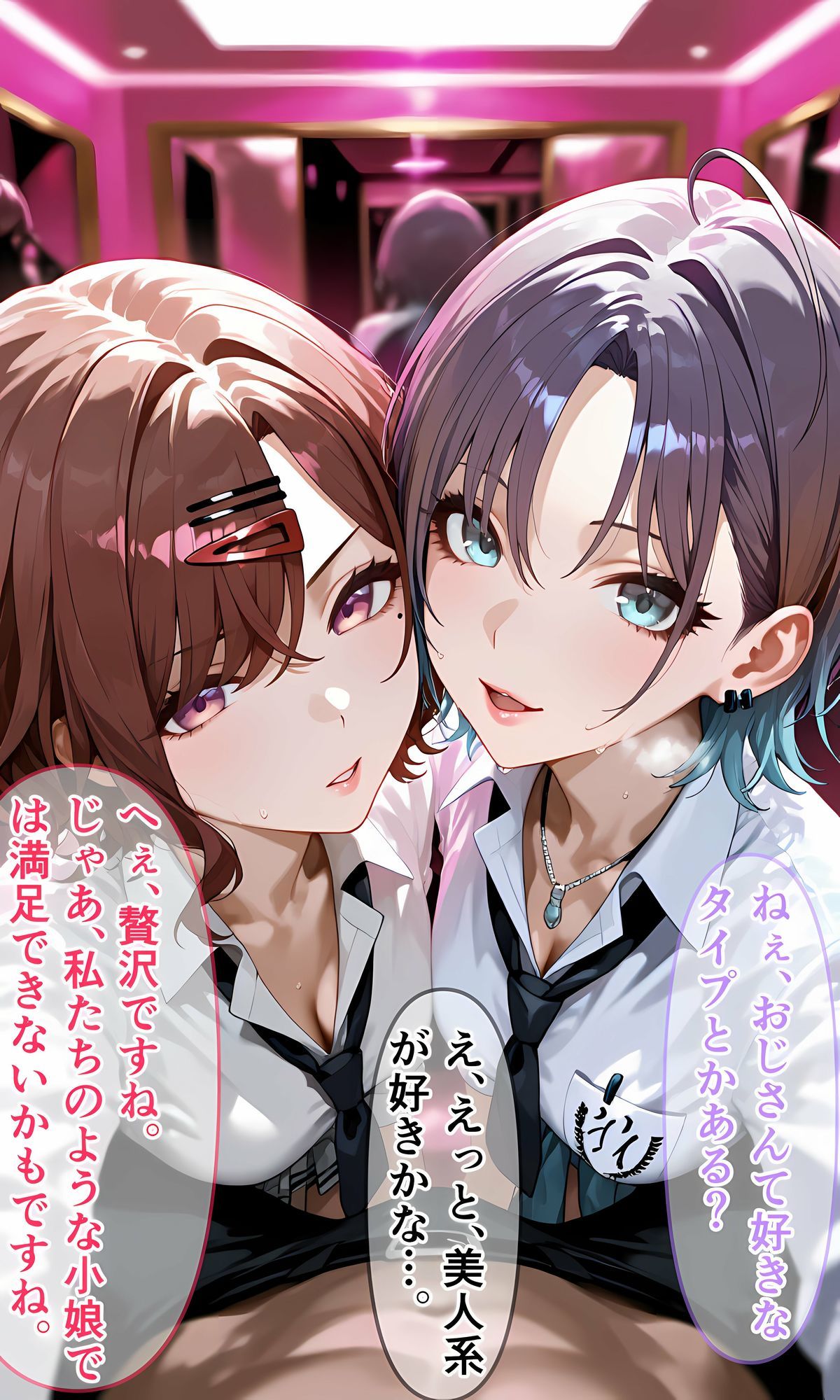 興味本位でパパ活体験してみたアイドル二人 - サンプル画像 2