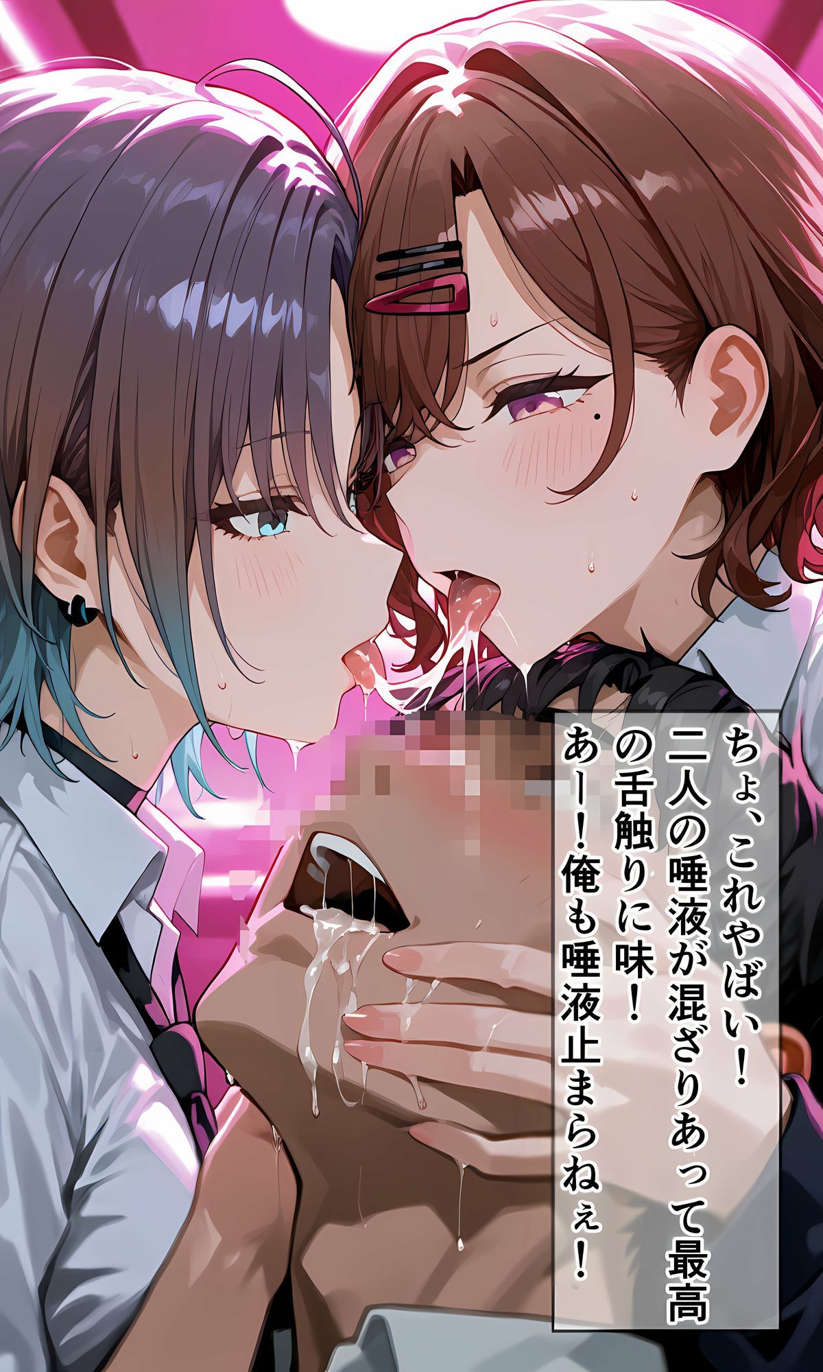興味本位でパパ活体験してみたアイドル二人 - サンプル画像 4