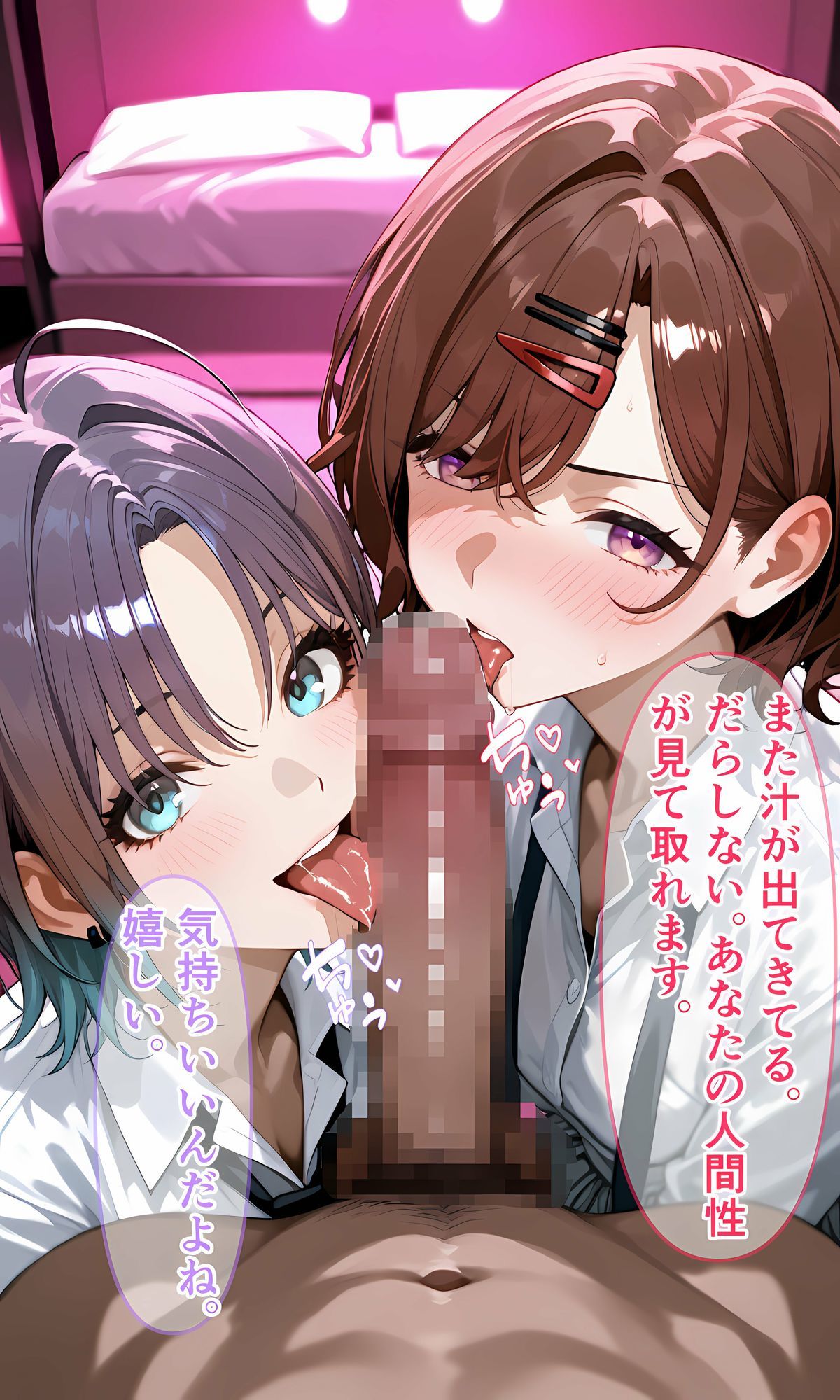 興味本位でパパ活体験してみたアイドル二人 - サンプル画像 7