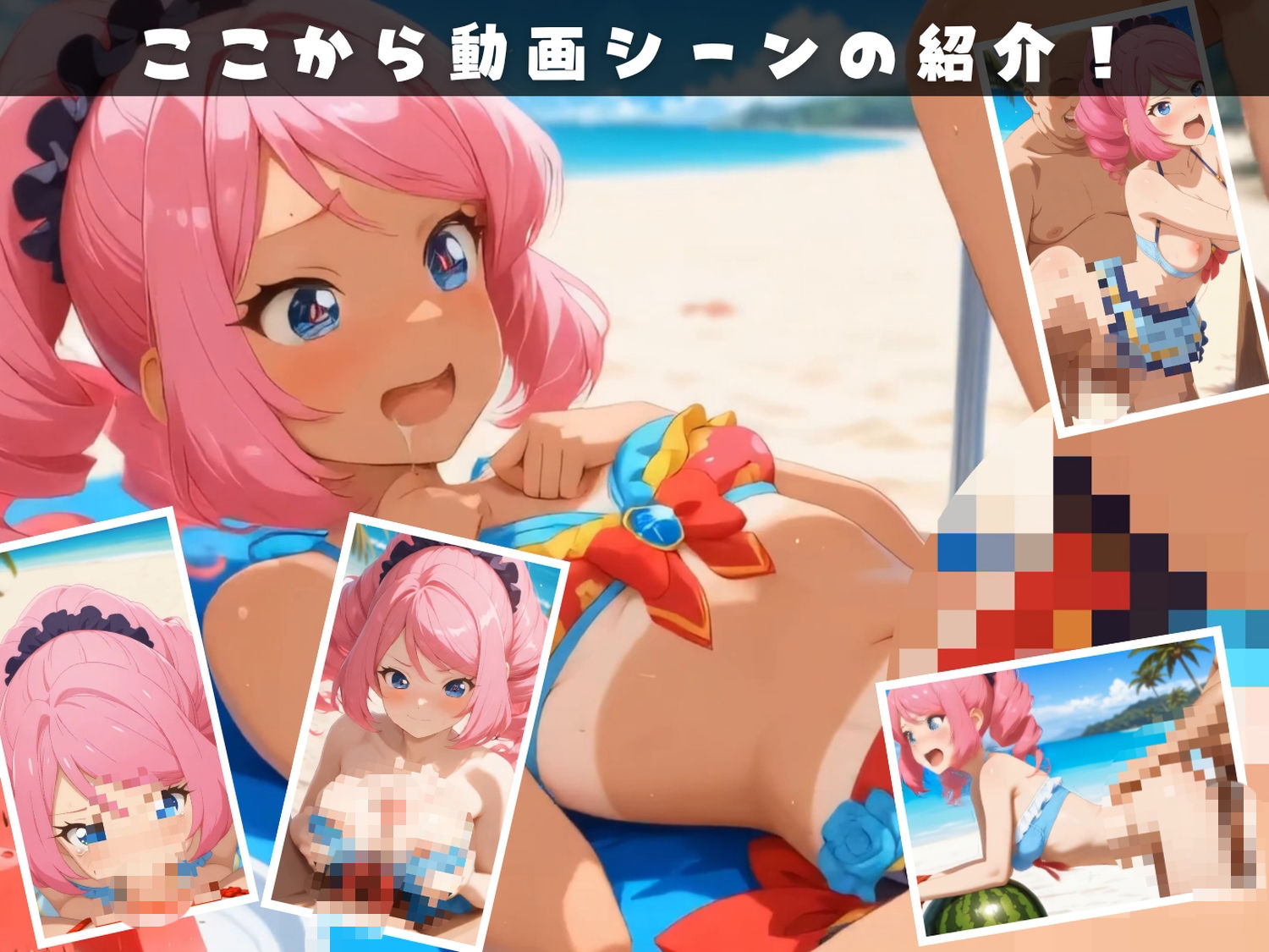 ア●カツスターズ！〜マネージャーの精液で溺死級絶頂〜【セット作品】 - サンプル画像 2