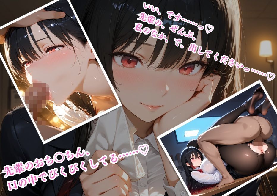 清楚な新人と夜のオフィスで中出し濃密SEX【総集編】 - サンプル画像 1