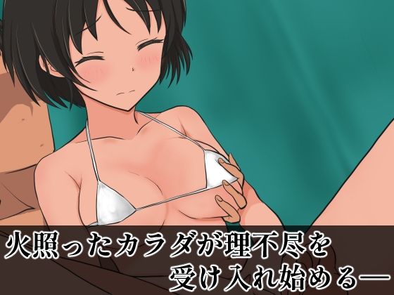 SUPER EXフレンドパーク-快感体験アトラクションバラエティ-Vol.5.5 - サンプル画像 3