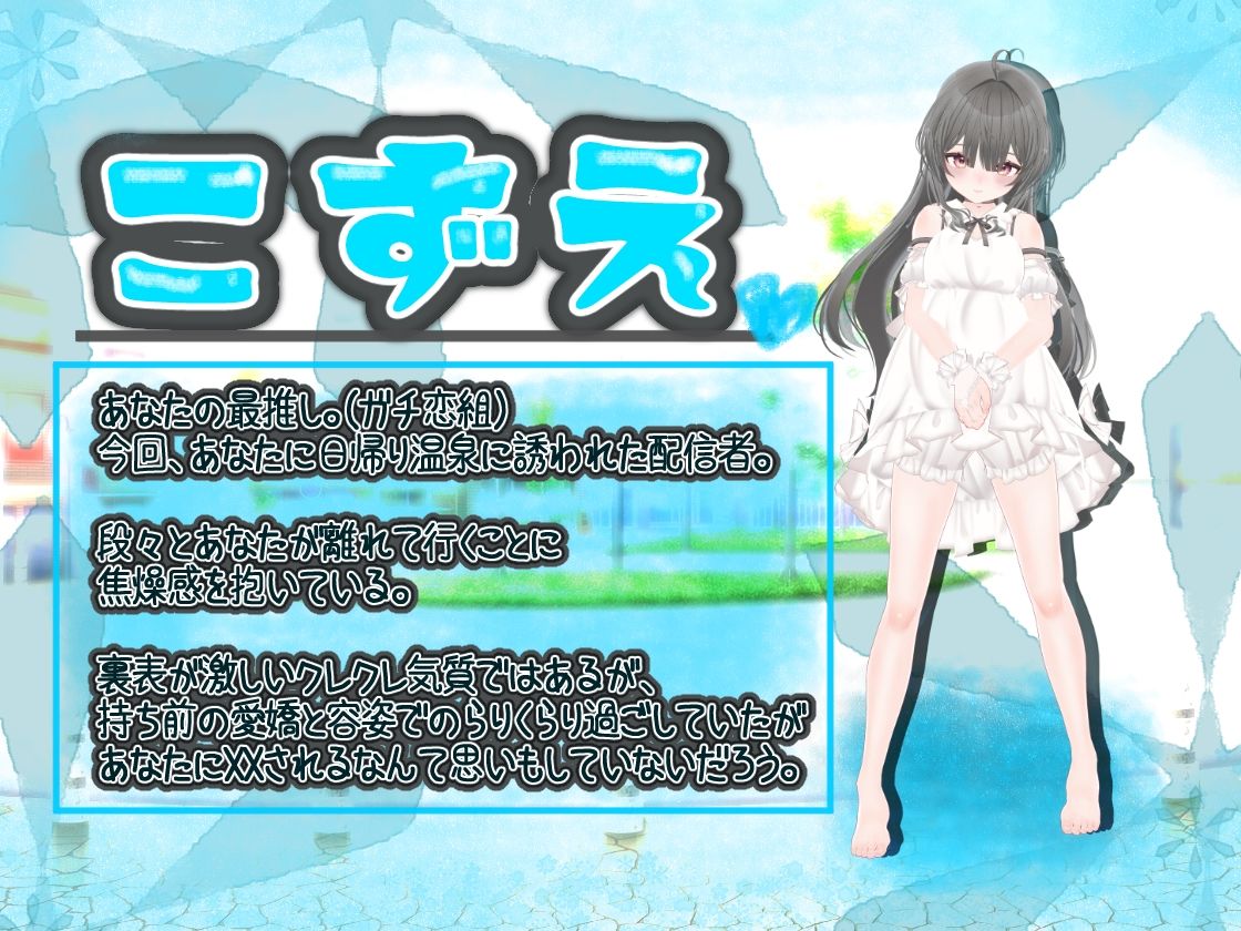 推しのオジさま - サンプル画像 1