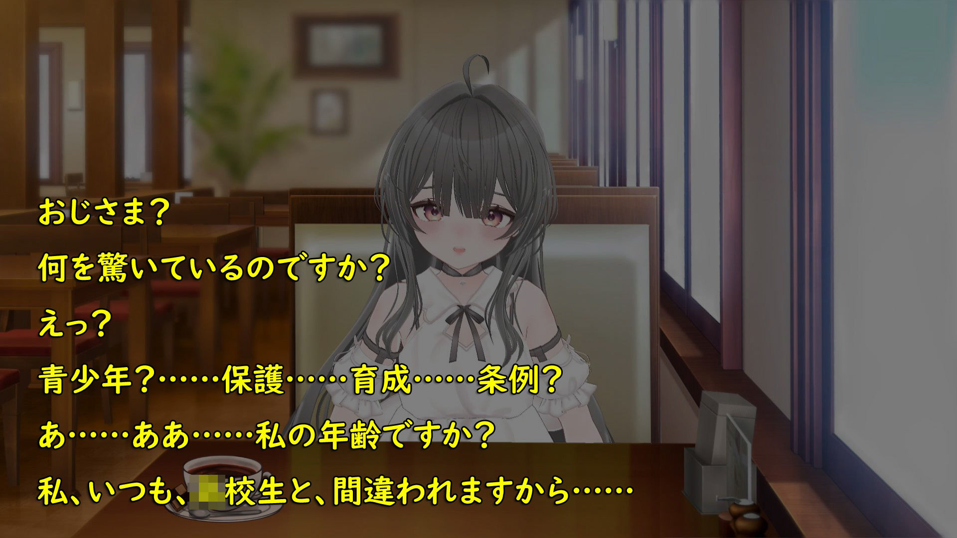 推しのオジさま - サンプル画像 3