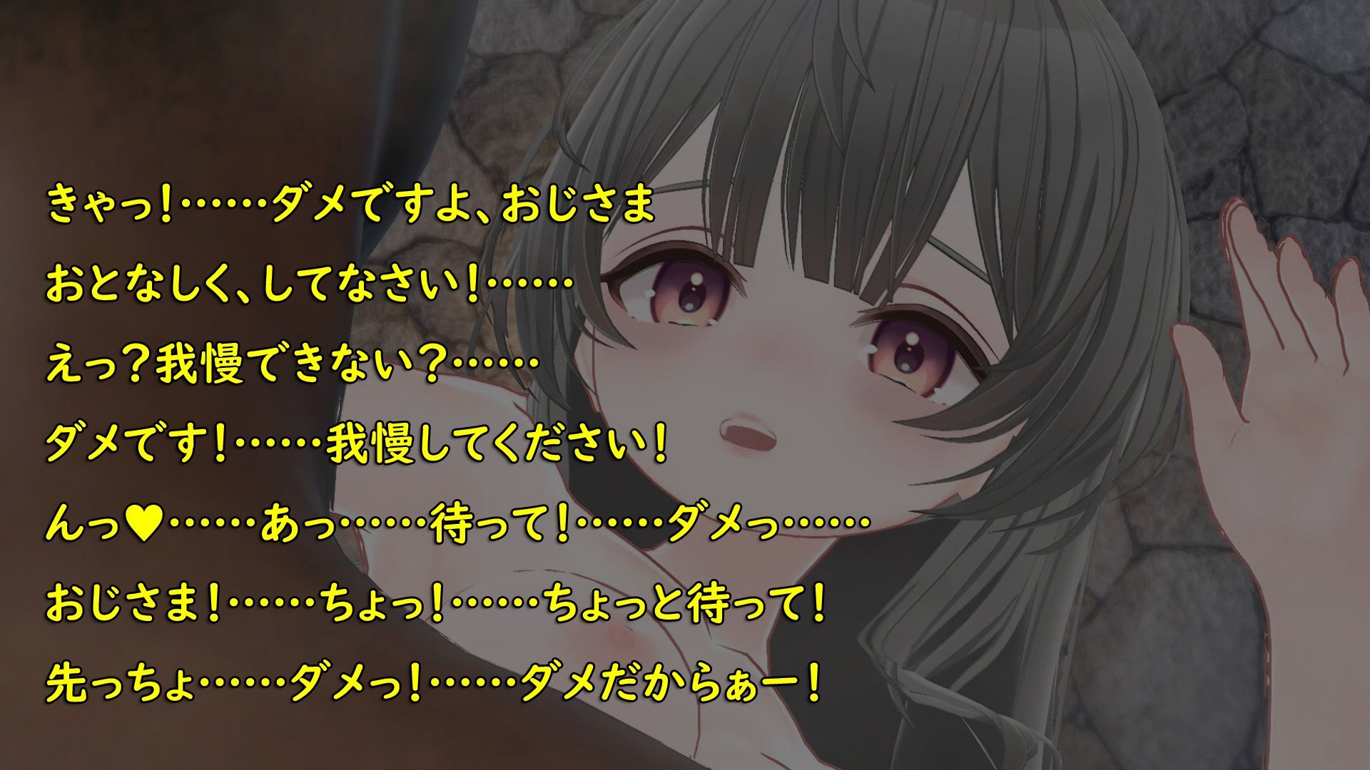 推しのオジさま - サンプル画像 4