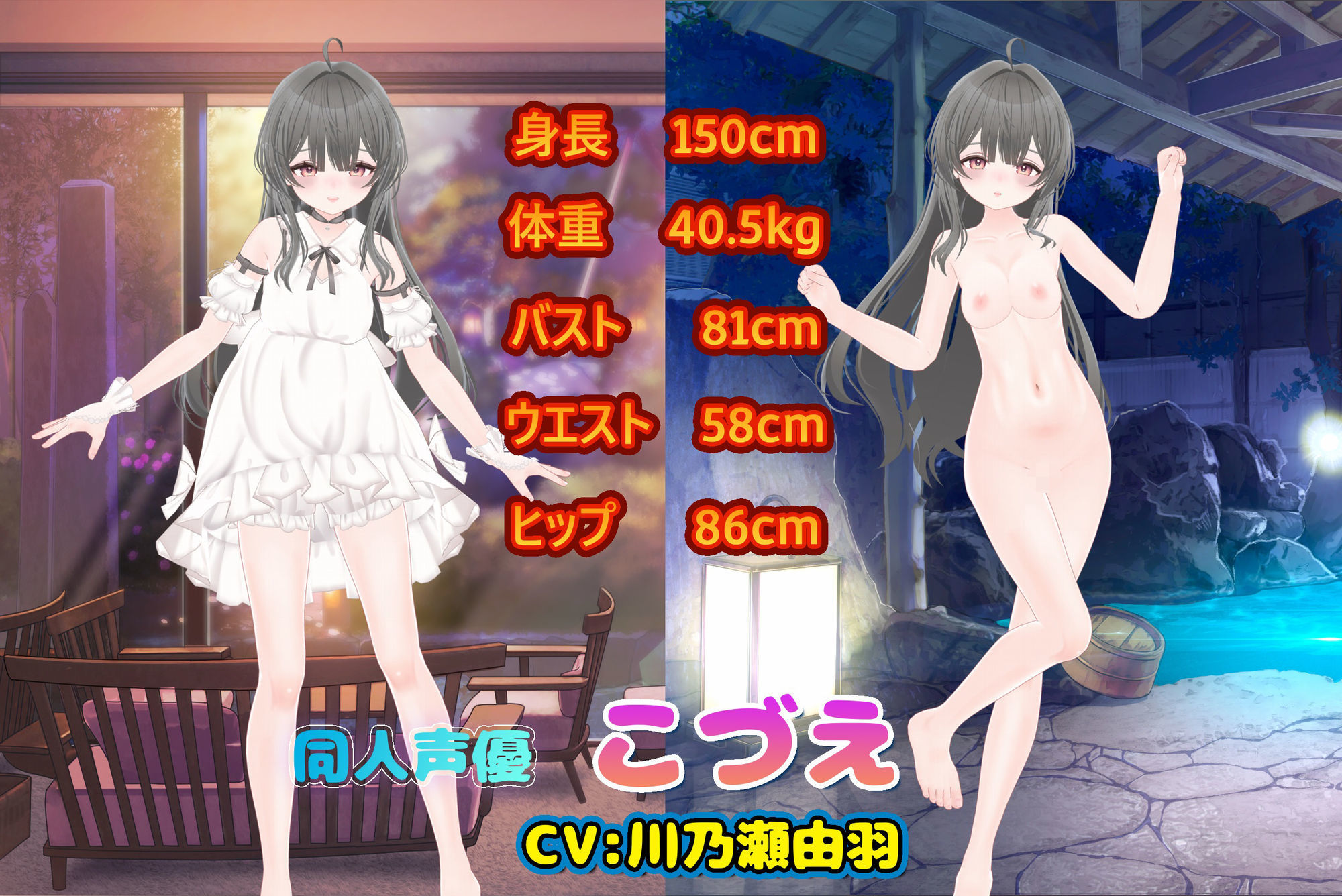 推しのオジさま - サンプル画像 7