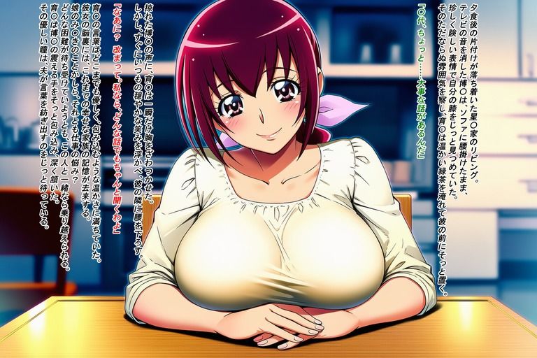 美女蒐集-コレクター- 星〇育〇編〜夫の借金で売られた人妻〜 - サンプル画像 1