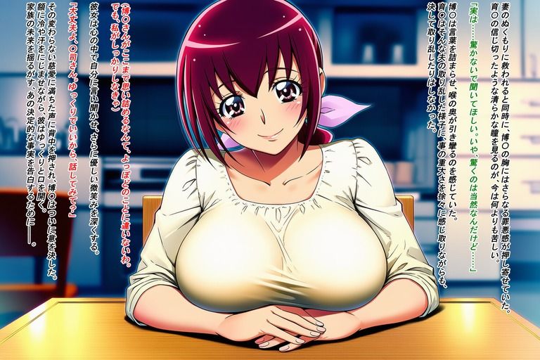 美女蒐集-コレクター- 星〇育〇編〜夫の借金で売られた人妻〜 - サンプル画像 2